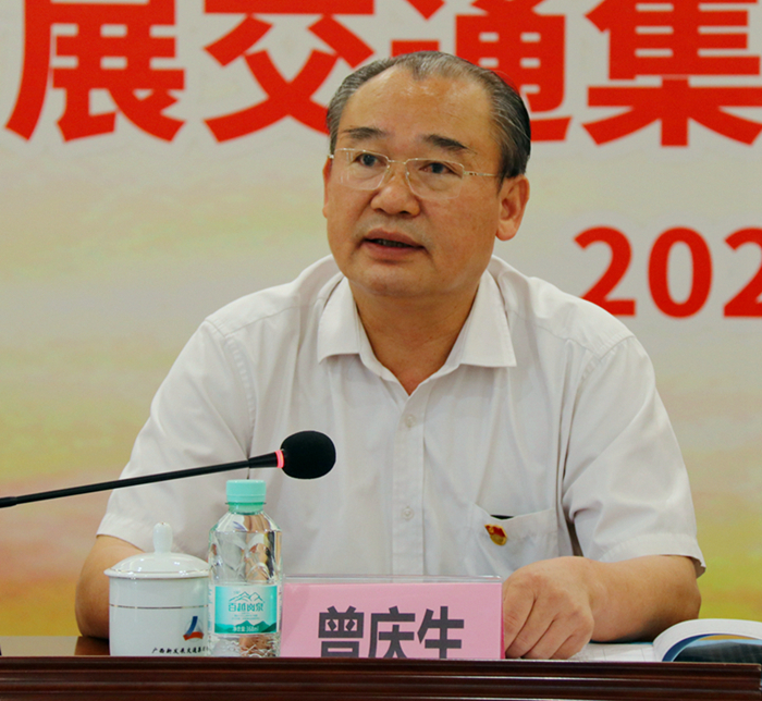 圖2：北投集團黨委副書記、董事、工會主席曾慶生在會上講話_副本.jpg