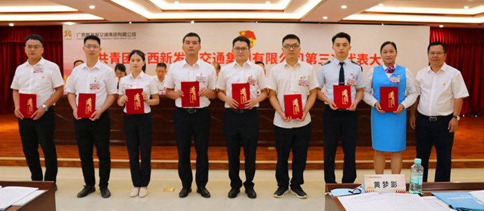圖12：新發(fā)展集團黨委副書記、副董事長、總經(jīng)理藍日彥為青年崗位能手代表頒獎_副本.jpg
